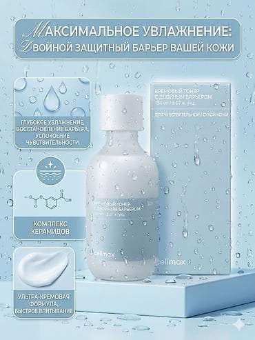 n work: Делаю карточки товара для марктеплейсов создаю современный и понятный — 1