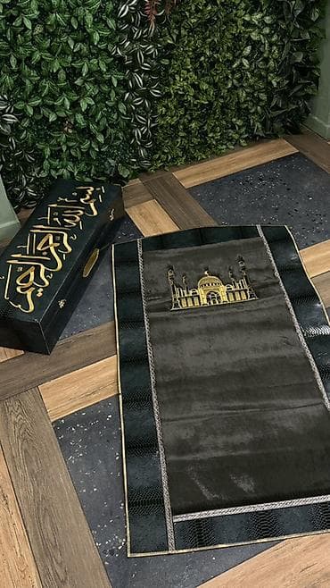 железный турба: Жайнамаз, Подарочный — 4