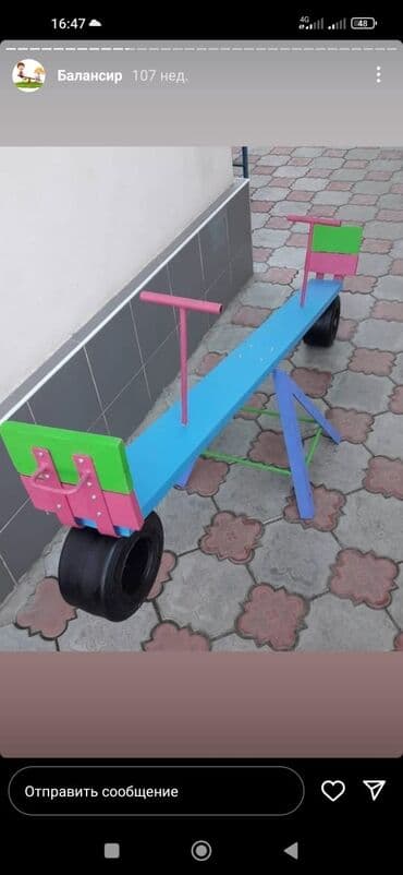 детские домики бишкек: Качели игравой комплекс для детей Горки Качели Песочницы Турник — 4