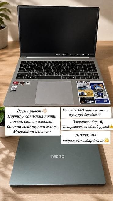 acer наушники: Ноутбук TECNO Megabook K16S в сером цвете. Подходит для повседневной — 1