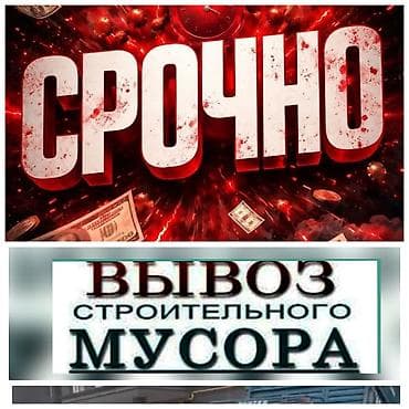 Дом и сад: Портер такси Портер такси Портер такси Портер Такси Портер Такси — 1