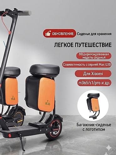 самокаи: Электросамокат, В рассрочку, Новый, Бесплатная доставка — 3