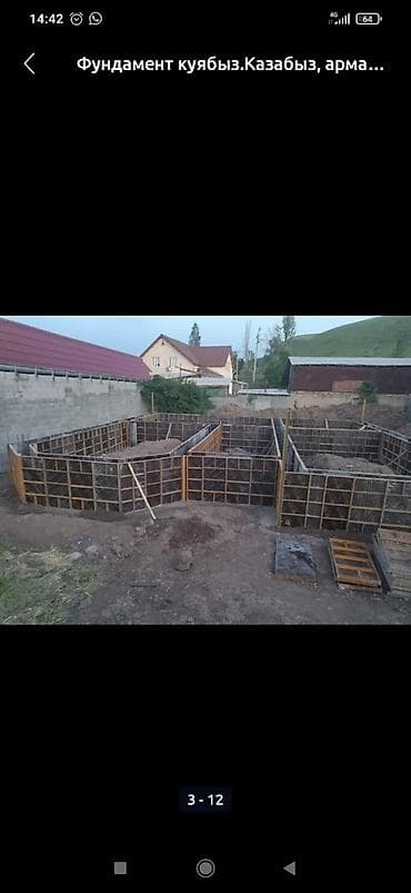 imarat stroy: Услуги по устройству монолитных фундаментов под дома и хозпостройки - — 4