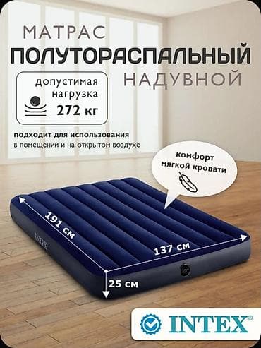 Матрас надувной полутороспальный Intex 64758, ?25 см - Размеры: ?25 at lalafo.kg Матрас надувной полутороспальный Intex 64758, ?25 см - Размеры: ?25