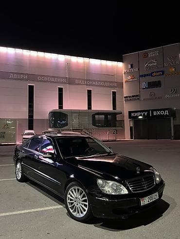 Продажа авто: Mercedes-Benz S-Class: 2003 г., 5 л, Типтроник, Газ, Седан — 1
