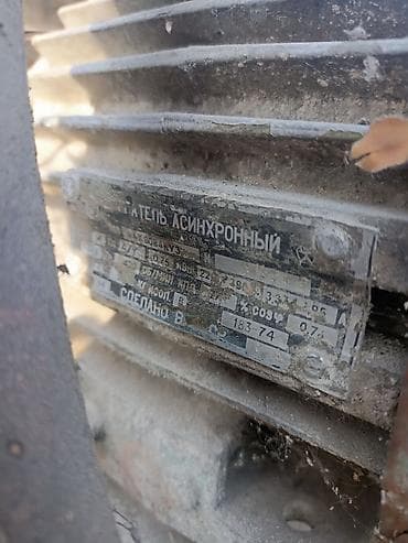 миксеры машина: Самодельная зернодробилка/измельчитель на тележке - Приемный бункер с — 3