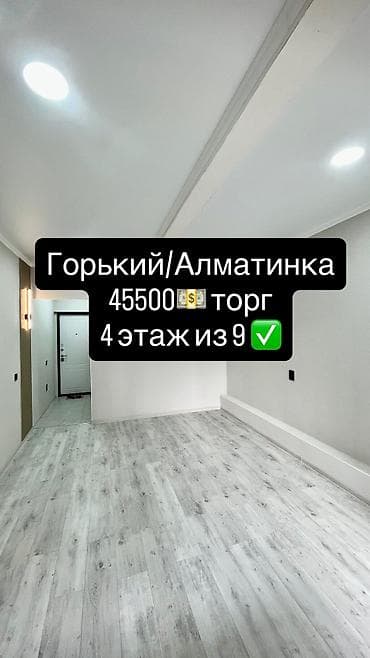 продажа квартир юг 2: 1 комната, 26 м², 4 этаж, Евроремонт — 1