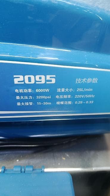 для покраски: Безвоздушный аппарат для покраски, В наличии — 2