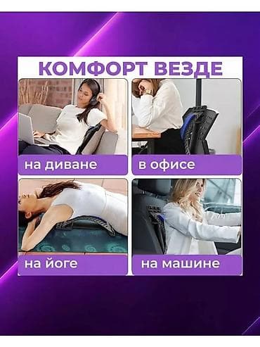 Тренажер для спины «Мостик» Чувствуете тяжесть в спине после рабочего — 6