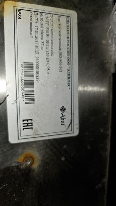 помошник стол: Стол и стул для кафе — 6