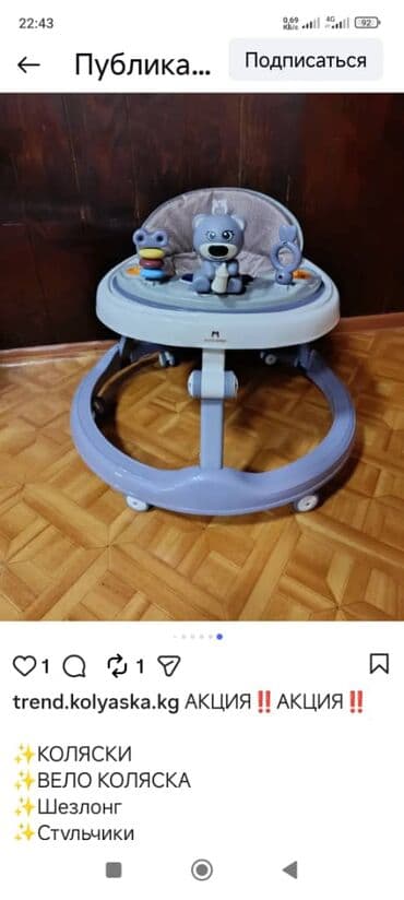 yokosun подгузники бишкек цена: Коляска, цвет - Черный, Новый — 5