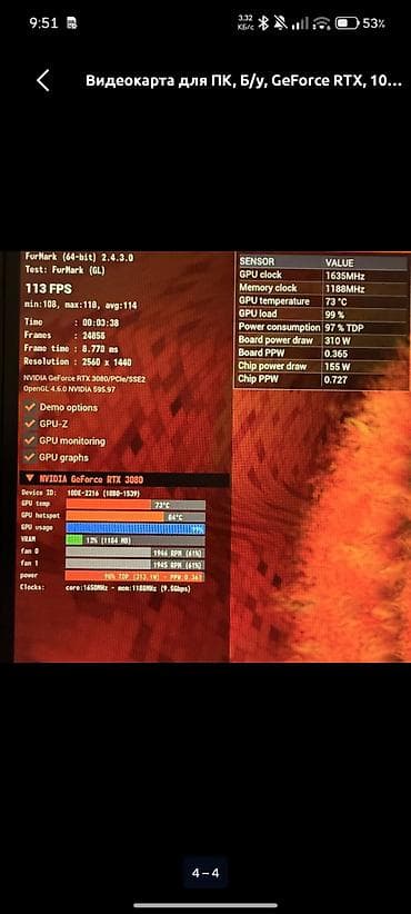 Настольные ПК и комплектующие: Видеокарта для ПК, Б/у, GeForce RTX, 10 ГБ — 4