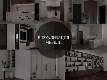 Визуализации корпусной мебели и визуализация изделия Дизайн мебели