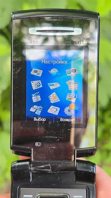 fly sky: Внимательно читайте объявление. Продам SAGEM my850 в рабочем — 3