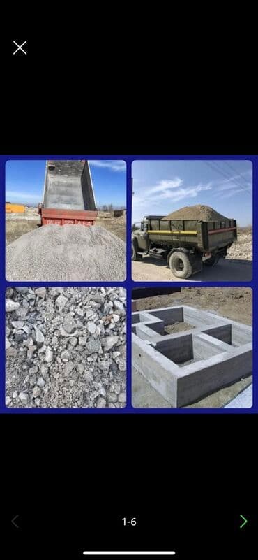 земля ивановка: Камаз Отсев отсев отсев отсев отсев отсев отсев Зил Отсев отсев — 4