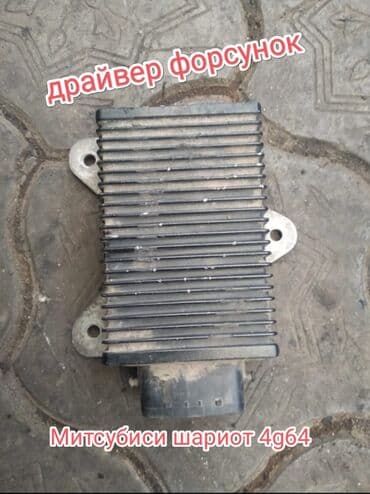 вентилято: Разбор Mitsubishi Chariot/Chariot Grandis — имеются все запчасти - — 7