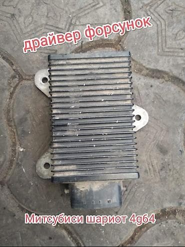 Башка унаа тетиктери: Уважаемые покупатели Будьте любезны пишите пожалуйста вопросы на — 6