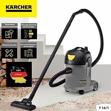 karcher: Пылесос, Karcher, Строительный, Влажная, Паровая, Смешанная, Мешок, Фильтр для воды, Контейнер — 4