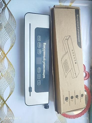 open box: Вакуумный упаковщик + детская люлька-качели Indigo FRESH 2 в 1 1) — 1
