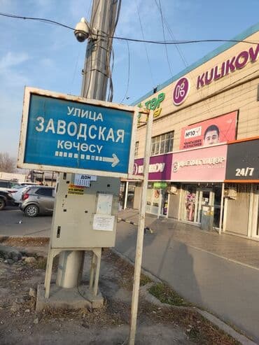 cube велосипед купить: Комната. прихожей . мебели шкафы, отопление ПоРовой,пол паркет,с — 3