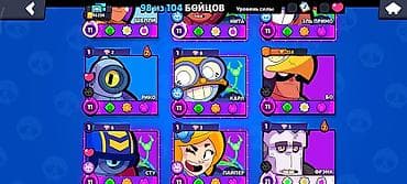 мистер бист: Игровой аккаунт Brawl Stars - Трофеи: 46 234 - Уровень аккаунта: 25 - — 4