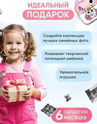 rtx a5000: 🤩Фотоаппарат моментальной печати 5‑в‑1🫶🏻🌹 Функции: - Фото, видео — 5