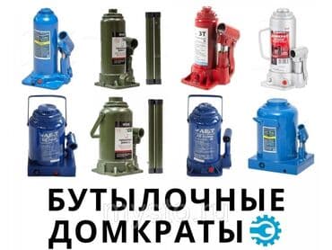 хендай солярис бишкек цена: Качественный и быстрый ремонт гидравлических домкратов в Бишкеке! — 1