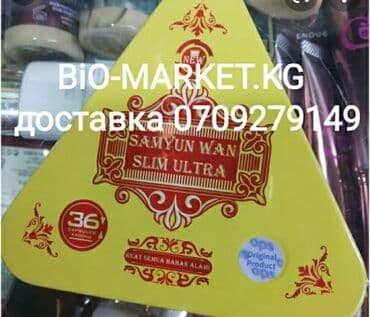 black panther капсулы для похудения отзывы: Самый эффектный сброс веса
До 20 кг
Доставка курьером — 1