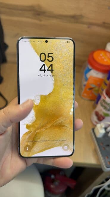 ноутбуки в бишкеке в рассрочку: Samsung Galaxy S22 Plus, Б/у, 256 ГБ, 2 SIM — 6