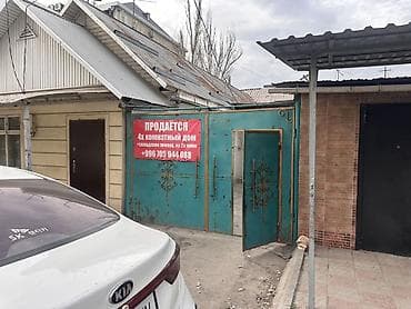 Продаётся частный дом барачного типа внутренним двором. В центре