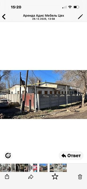 оборудование бизнес: Аренда производственного помещения - Отдельно стоящее здание на — 3