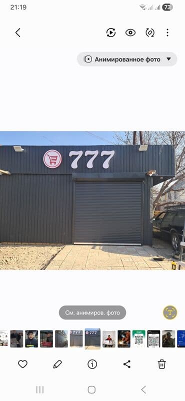 часы эпл: Ролл двери, Жалюзи двери, Новый, Алюминий, Бесплатная установка — 9