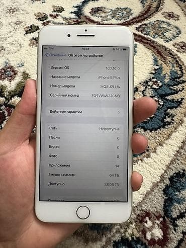 iphone 8 pilus: IPhone 8 Plus, Б/у, 64 ГБ, Белый, Чехол, 100 % — 2