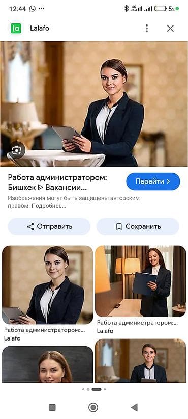 Требуется Администратор: Ресторан, Без опыта, Оплата: Дважды в месяц