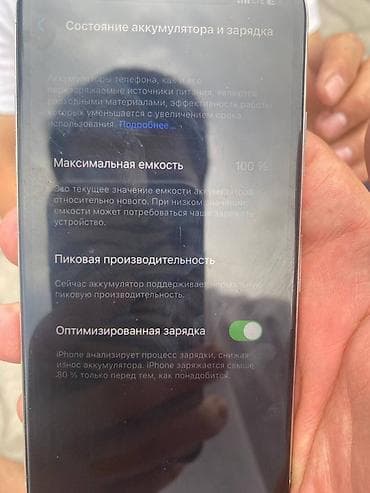 чехол на iphone x: IPhone X, Серебристый, Чехол — 5