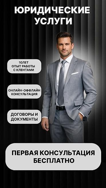 смм жумуш: Курстар | Косметологдор жана визажисттер — 4