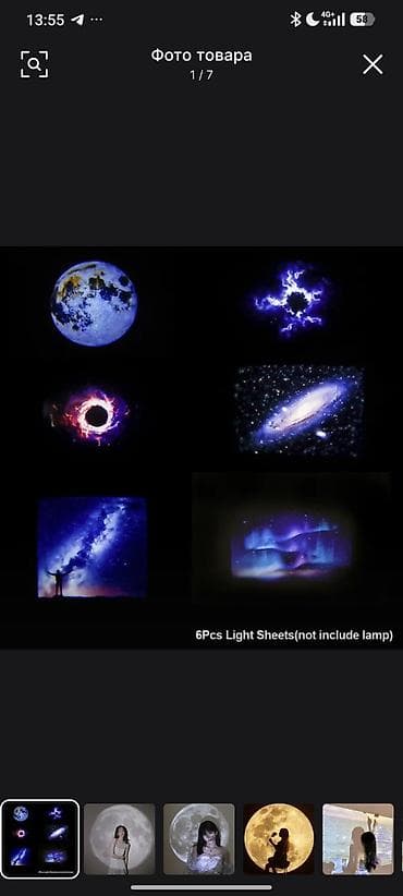 Проектор ночного неба/луны с сменными слайдами Что это: - Компактный