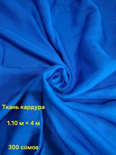 одежда для полных бишкек: Ткани — 9