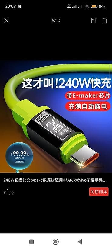 Кабель для быстрой зарядки и передачи данных USB — Type‑C, мощность до