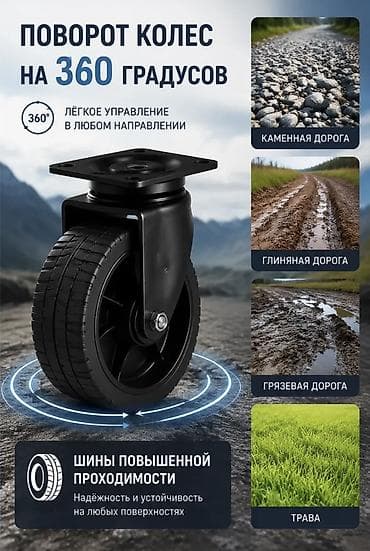 луг: Садово-строительная тачка и тележка, Четырехколесная, Новый, В розницу — 5