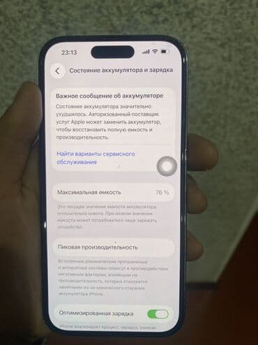 iphone 7 бу: IPhone 14 Pro, Новый, 128 ГБ, Deep Purple, Зарядное устройство, Коробка, 76 % — 1