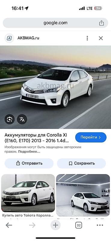 аккумулятор 12 в: Аккумулятор 35 Ач — 8