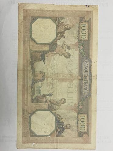 Продам купюры