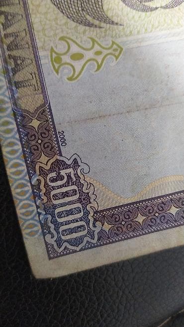 Подборка банкнот Туркменистана образца 2000 года: - Номинал 5000 манат