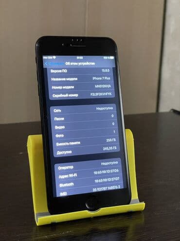 айфон 7 плюс 128 гб цена: IPhone 7 Plus, Б/у, 256 ГБ, Jet Black, Защитное стекло, Чехол, 83 % — 4