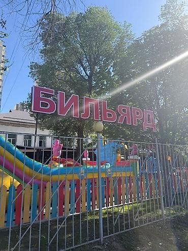 вывеска аптека: Вывеска новая 25000сом — 1