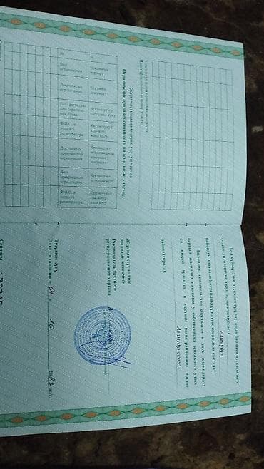 Жер тилкелери: 2 соток — 1