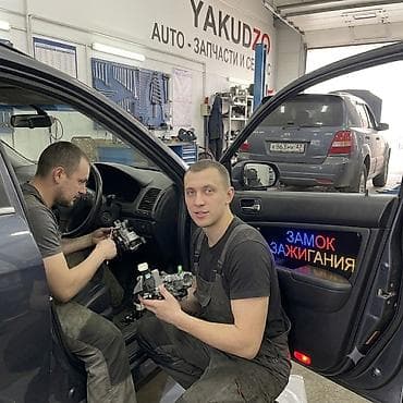 key maker: Замок зажигания Honda 2010 г., Б/у, Оригинал — 1