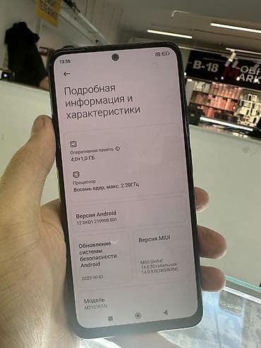 redmi note 10 бу: Redmi, Redmi Note 10, Б/у, 64 ГБ, цвет - Синий, 2 SIM — 3