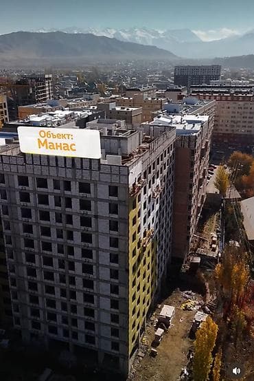 batir service: 2 комнаты, 83 м², Элитка, 4 этаж, Готовая ПСО (под самоотделку) — 2